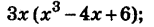 0500rlrd-417c-154x27.png