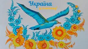 6 клас "Зміни приголосних під час творення слів. Суфікси –ськ-, -цьк-, -зьк-, -ств-, -цтв-, - зтв- "