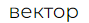 0500rqr7-7f90-89x23.png