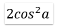 0500rshf-9d19-85x41.png