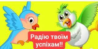 Ідеї на тему «Грамоти, листівки,» (250) | листівки, освіта, перший клас