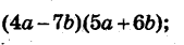 0500rslu-b5bc-169x42.png