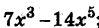 0500rsvv-3264-99x28.png