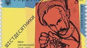Зародження опозиційного руху.