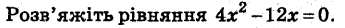 0500rt8q-91f8-345x28.png