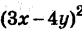 0500rumw-67b2-82x36.png