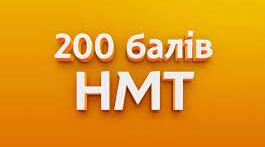 NMT English / Preparation / Full Test 1