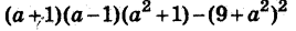0500rv4z-c1f3-268x28.png