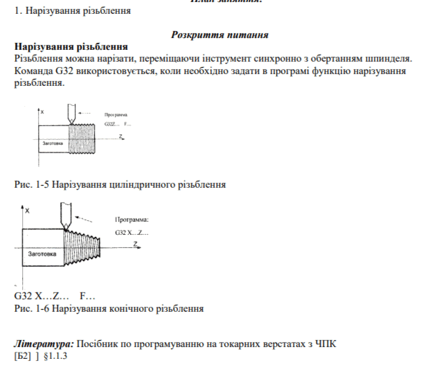 0500rvul-dc29-633x547.png