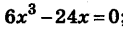 0500rvv6-8096-123x30.png