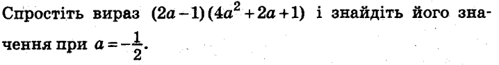 0500rw2w-7b26-718x94.png