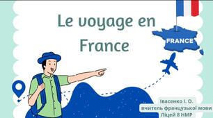 Відео - презентація за темою "Les symboles de la France"