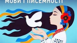 Завдання Міжнародного конкурсу знавців української мови імені Петра Яцика (І тур)
