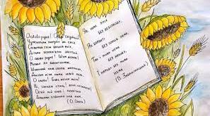 СПР  з підрядними місця й часу (до уроку № 23, 9 клас)