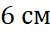 0500s02f-6fe8-50x36.png