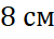 0500s02s-7b95-50x36.png