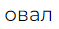 0500s2dt-c4a4-59x29.png