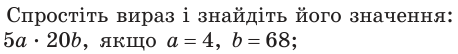 0500s36y-f8b0-458x54.png
