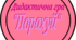16 листопада - Всесвітній день ґудзиків ( гра "Порахуй")