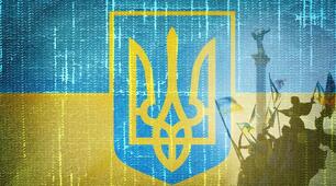 День Гідності та Свободи - чергова сторінка в історії України. 