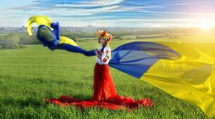  Українознавство. Я - Українець. 6 клас