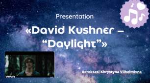 Musical presentation «David Kushner – Daylight»
