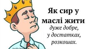 Самостійна робота  з теми «Фразеологізми» 4 клас