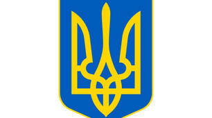 Урок "Державні символи України"