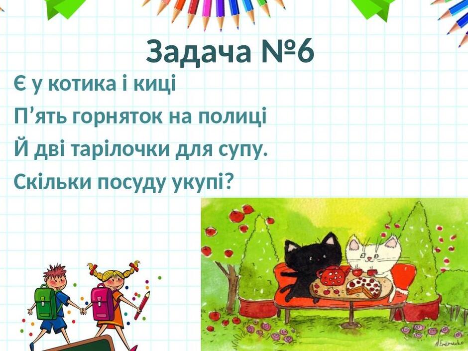 0500s9mj-62a3-940x705.jpg