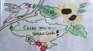 Михайло Ткач "Моя Україна"