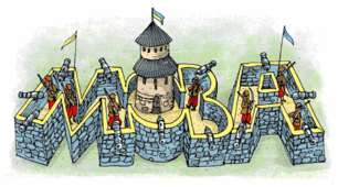 Конспект .Українознавство. Навчальна картка.