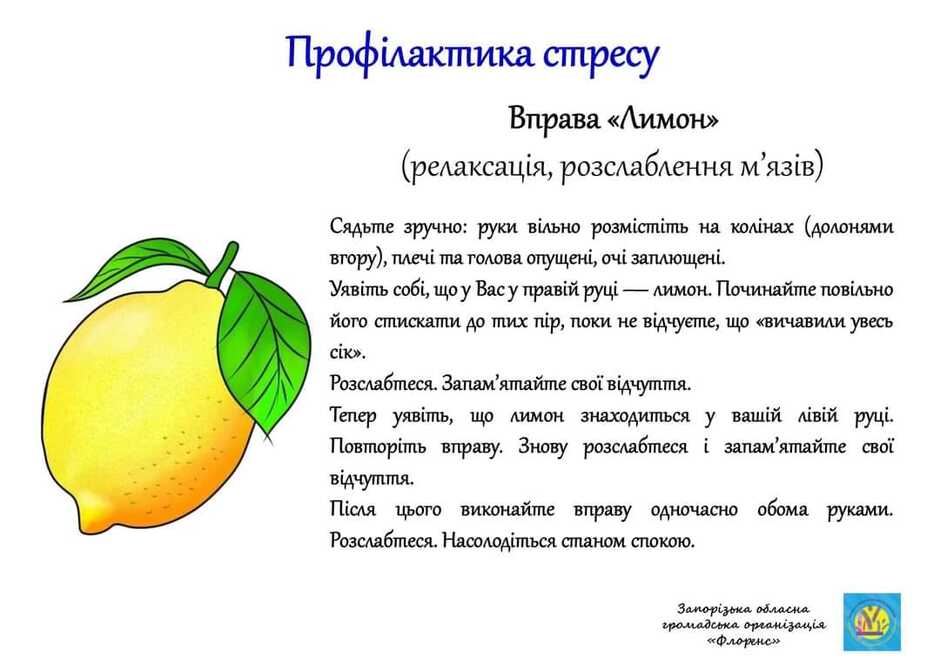 Возможно, это изображение текст