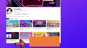 Розвиваємо власний YouTube-канал.