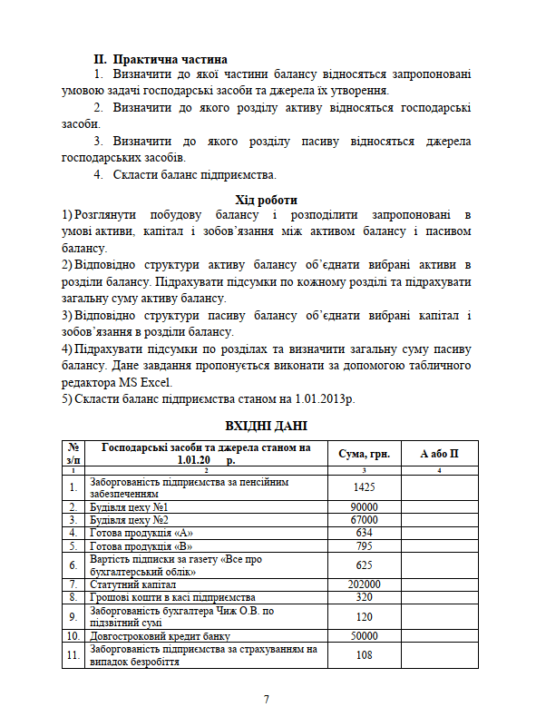 0500sd1l-729a-591x779.png