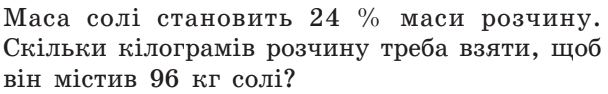 0500sebt-f280-608x94.png