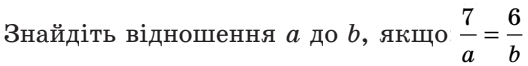 0500seg7-5b27-528x66.png