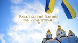 Християнство і музичне мистецтво 