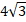 0500sip5-4956-34x29.png