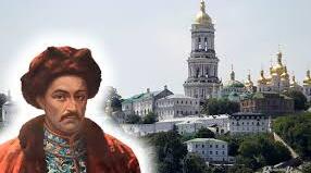 Гетьманщина в часи Івана Мазепи. Бендерська Конституція
