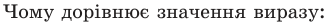0500sn55-5e51-329x26.png