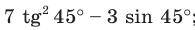 0500sn5a-637f-195x30.png