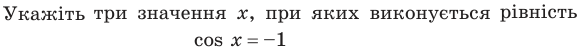 0500sn76-0fd3-583x55.png