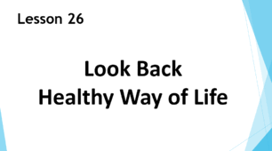 Form 8. Lesson 26. Look Back. Unit 2. Healthy Way of Life. 