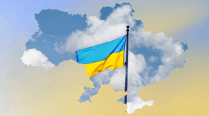 "Українська революція 1917 - 1921 рр."