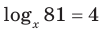 0500sp0m-e573-100x30.png