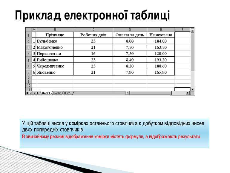 0500sq9w-5edb-770x577.jpg