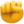 ✊