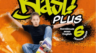 Round up 3. Full Blast 6th form. Діагностична робота 3. Adventure