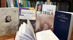 Поезія Ліни Костенко