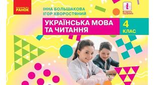 Міфічні істоти водойм. Болотяник